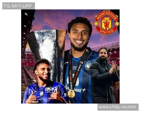 曼联官方宣布签下新后卫，引援计划渐入佳境