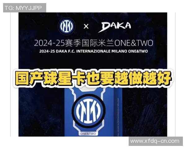 意甲传奇球星卡博内离世，国际米兰发文悼念：一个时代的落幕