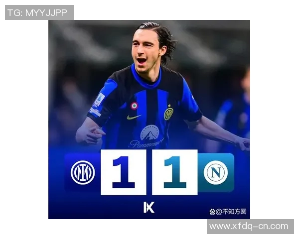 意大利国米队主场3-1战胜那不勒斯，登顶意甲积分榜，连续10场不败