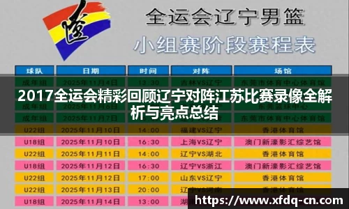 太阳成集团入口