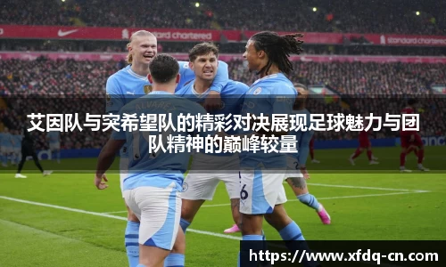 太阳成集团app下载