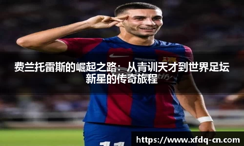 太阳成集团app下载