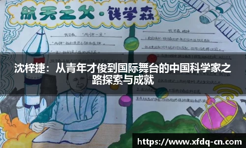 太阳成集团在线登录