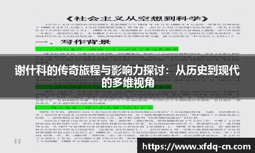 太阳成集团在线登录