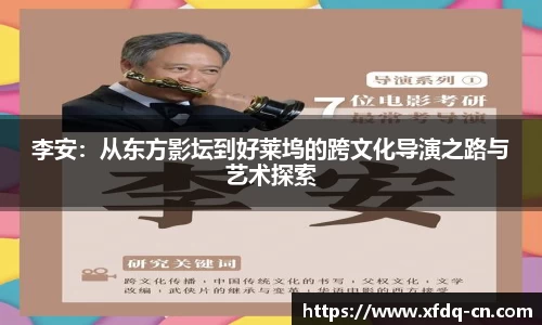 太阳成集团app下载